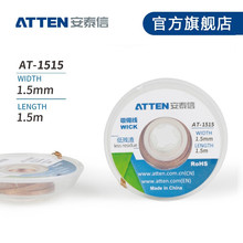 ��̩��1.5�������� AT-0815/AT-1515/AT-2015/AT-2515/AT-3515