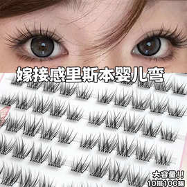 轻泰系妈生婴儿弯!淡颜系软软里斯本毛绒绒自然超细分段式