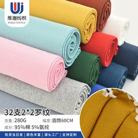 绒布;汗布;其他针织面料