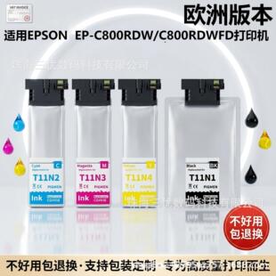 �m�Ð�����Pro EP-C800RDW��ӡ�CT11N1����ī�����īˮ��ӡ����