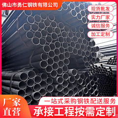 スポット鋼管卸売溶接パイプ広東省グリッドパイプ足場パイプサウンドグリッドパイプは配送可能