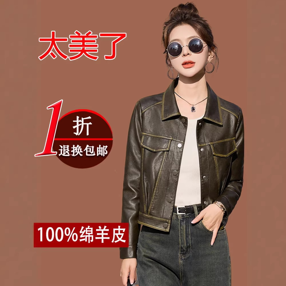 Haining Genuine Leather Jacket for Women 2026 New Spring Style Slim Fit Short High-End Sheepskin Jacket for Petite Women