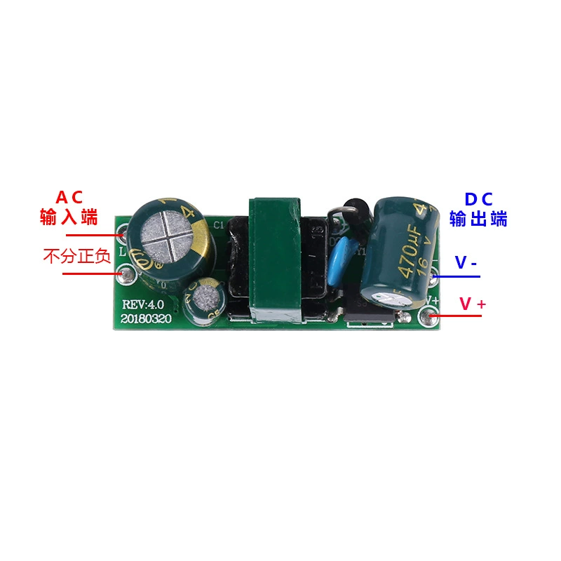 Блок питания/модуль 3W, 220V→5V 6A (A12), 12V 3A, 15V 2A, 24V — модуль питания