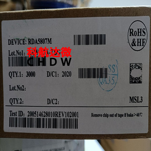 RDA5807M RDA5807FP RDA5807MP RDA5807MS TPS73533DRBR�����CIC