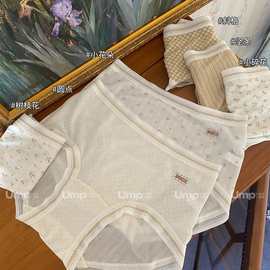 24条盒装绝美碎花内裤少女中腰春夏季透气桑蚕丝抗菌底裆印花UMP