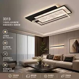 极简意式客厅吸顶灯铝材大厅主灯现代简约房间吸顶灯护眼卧室灯具