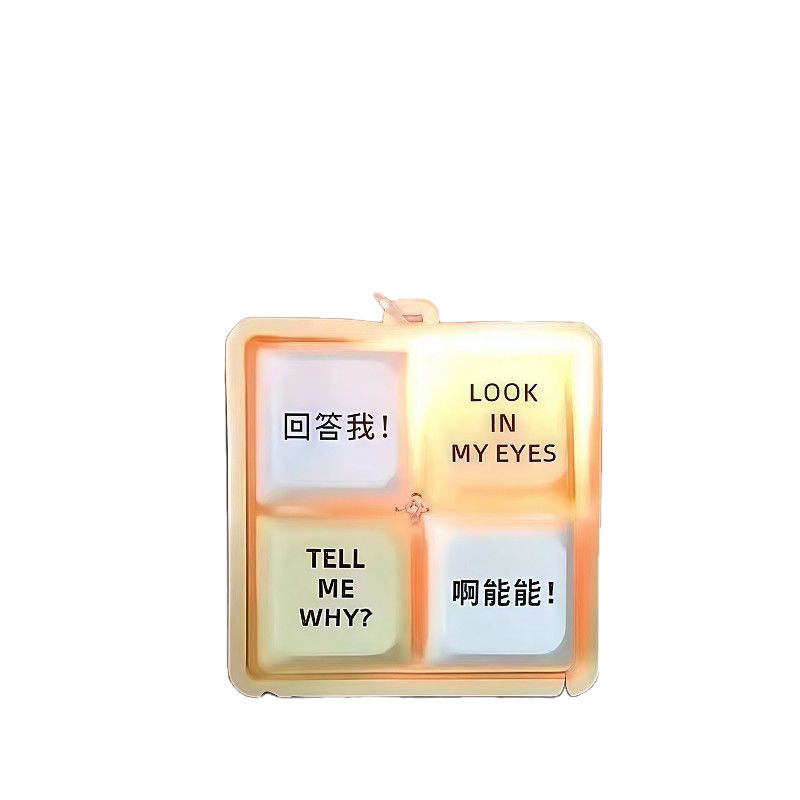 【新款】回答我玩具语录发音发光钥匙扣解压按键玩具送朋友趣味|undefined