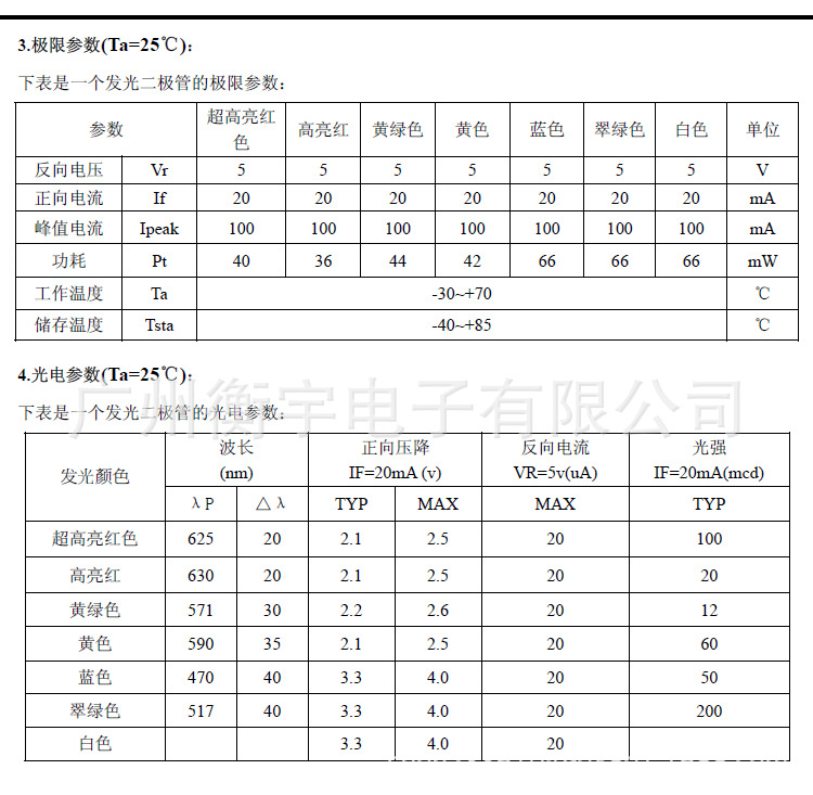 红色详情_07.jpg