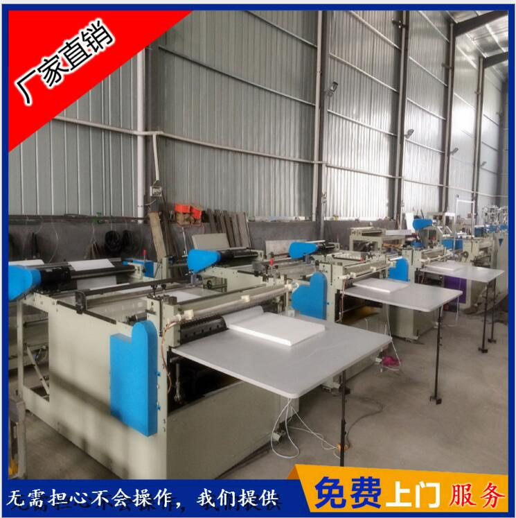 塑料横切机  工厂价格销售