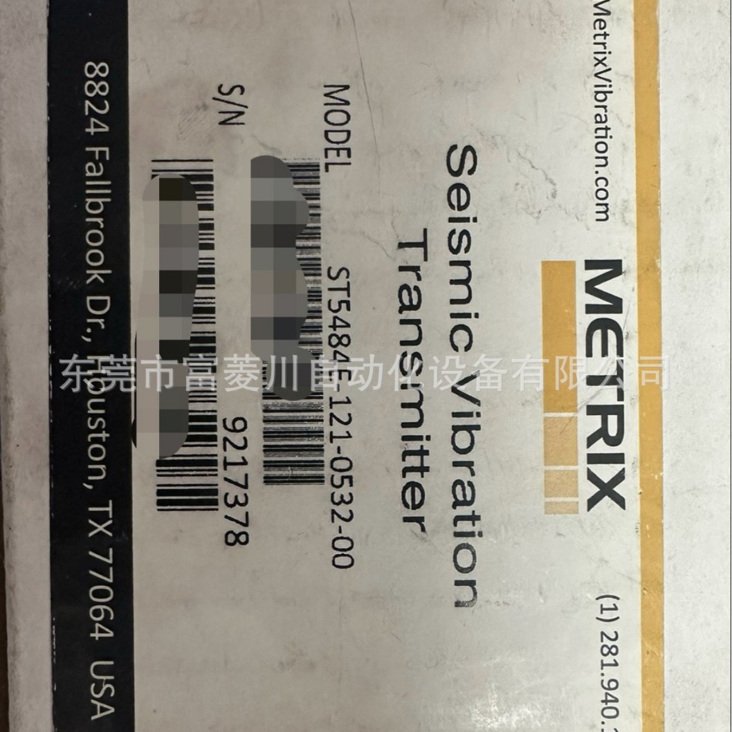 ST5484E-121-0532-00振动变送器新原装实图工厂库存实物参考议价