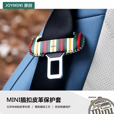 Other Automotive Interior Supplies belt buckle protective cover anti-collision