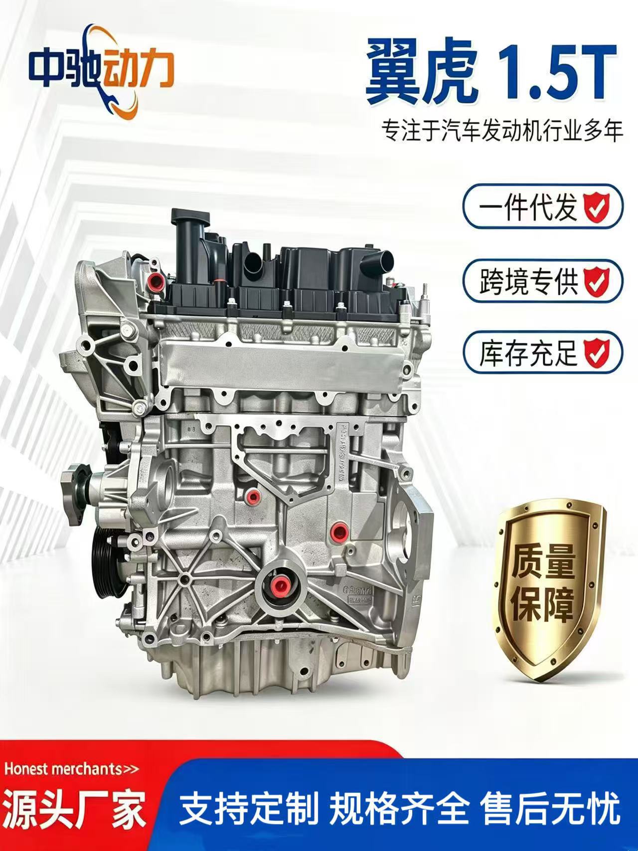 Ford Focus Escape Mondeo Caf479Wq1 Q0 Q3 Engine Ford Escape 1.5t Engine