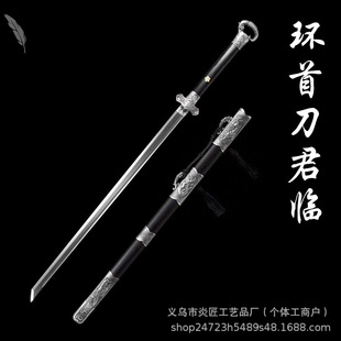 Manganese Steel One-Piece Ring-Headed Knife Tang Hengdao Town House Sword Xiu Chun Dao Self-Defense Cold Weapon Long Knife Real Knife Unedged