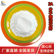 3A���ӺY��۷���ϴ��Һ�ø߰׶ȷ�ʯ�����ӄ��������������