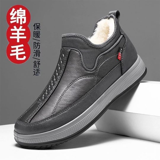 Cross-Border Winter Cotton Shoes for Men, New Style, Velvet, Thickened, Warm Sneakers, Dad Shoes, Versatile, Comfortable, Soft-Soled Snow Boots