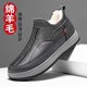 Cross-Border Winter Cotton Shoes for Men, New Style, Velvet, Thickened, Warm Sneakers, Dad Shoes, Versatile, Comfortable, Soft-Soled Snow Boots