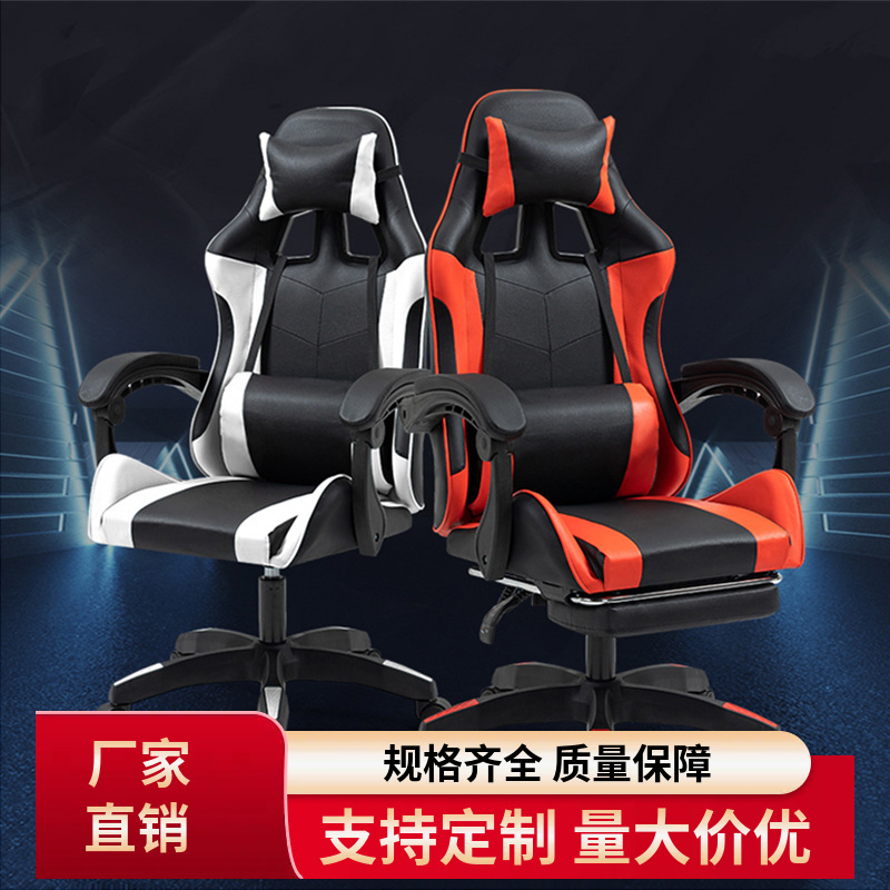 Home Computer Chair Ergonomic Chair Reclining Study Bedroom Gaming E-Sports Chair Factory Direct Sales Elastic Chair