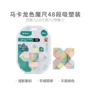 晨光扭转apk959p2吸塑魔尺