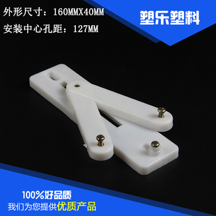 ✅ Plastic Single-Phase Three-Phase T-Type Aircraft Frame Meter Rack Electric Meter Bracket Electric Energy Meter Rack Distribution Box Rack