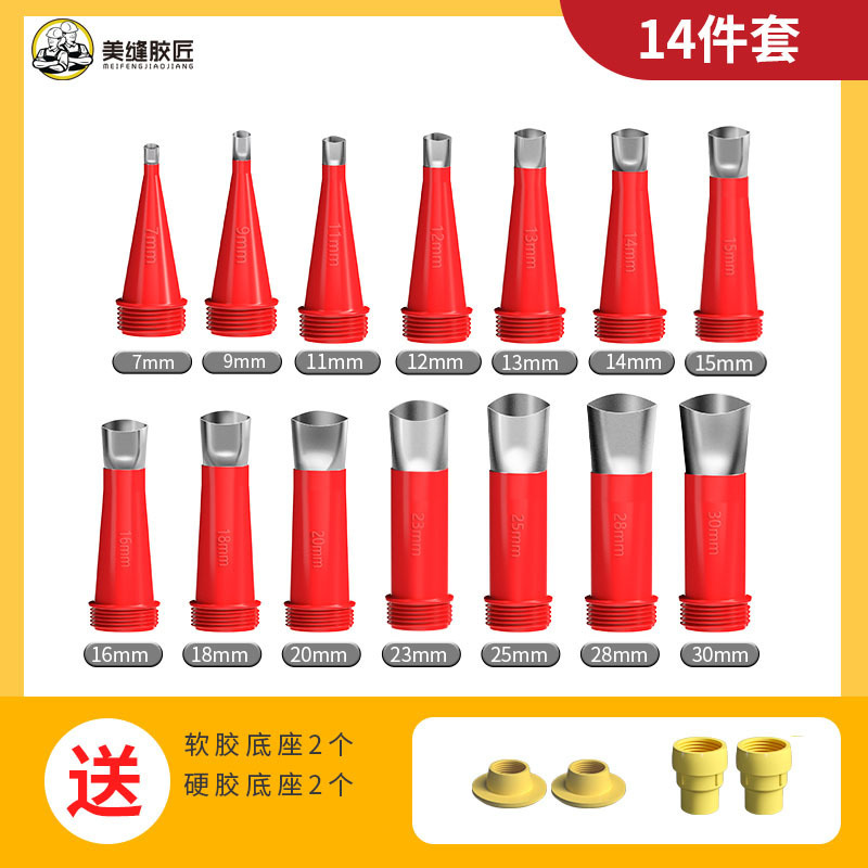 Glass Glue Mouth Stainless Steel Material Structural Glue Gun Mouth Used for Door and Window Exterior Wall Home Decoration Glue Metal 18 Pieces Set