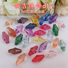 diy�ֹ��Ʒ���������7x19mm͸����ɫ�p�������ˮ���T��ɢ���