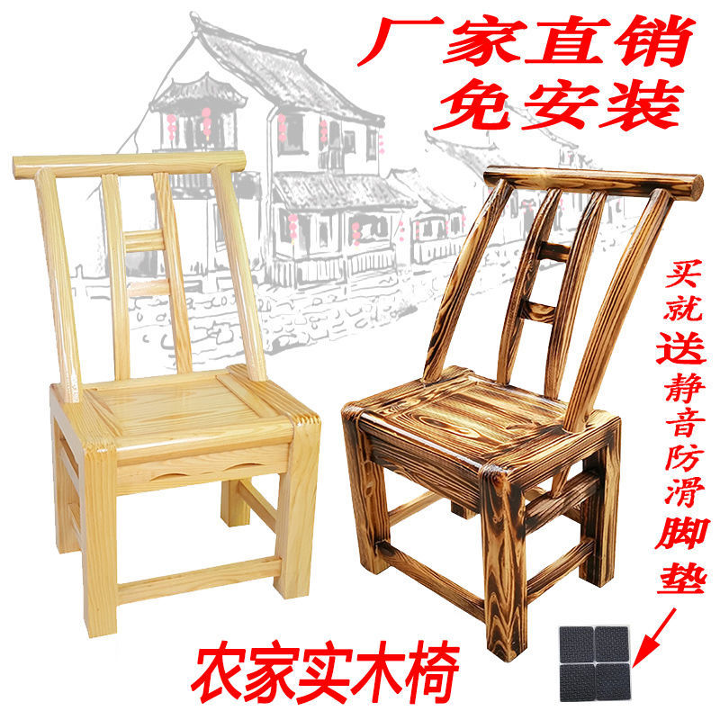 Pine wooden chair solid wood old-fashioned Countryside household Armchair Dining chair children Ogi chair Manufactor Cross border