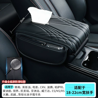 Memory Foam Protective Cover Interior — Armrest box pad - extended-medium-and-large-size-3552155cm-tissue-paper-side-pocket-style-angel-pattern-black-upgraded-anti-slip-silicone-bottom