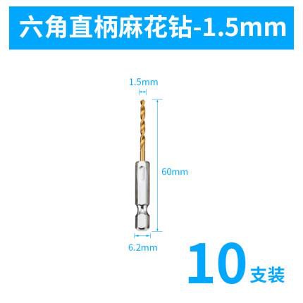 Hexagonal handle twist taladro 6.35mm handle twist taladro eléctrico conductor neumático taladro de aire calibrado taladro conjunto de taladro de silicio