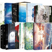 正版小说双男主书籍言情青春爱情小说原耽书