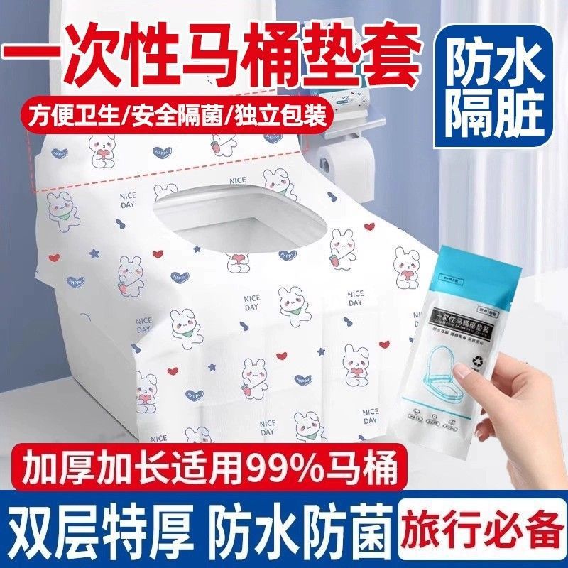 Disposable Toilet Seat Covers Waterproof Non-Woven Fabric for Hotel Travel
