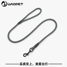 WAOPET狗绳材料真尼龙宠物用品狗链牽繩大狗狗牵引绳防缠绕大型犬