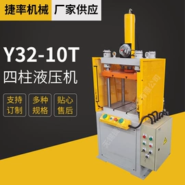 液压整机;液压机床;其他液压机械