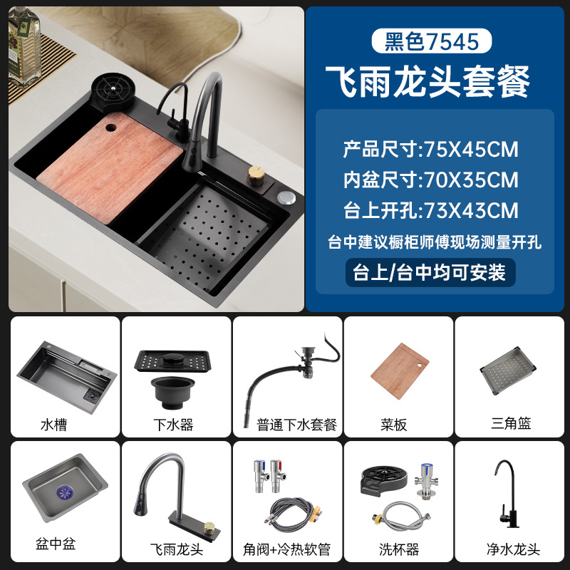 JOMOO Jiumu Feiyu cascada lavabo grifo lavabo de verduras negro nano 304 acero inoxidable espesado cuenco piscina tanque único