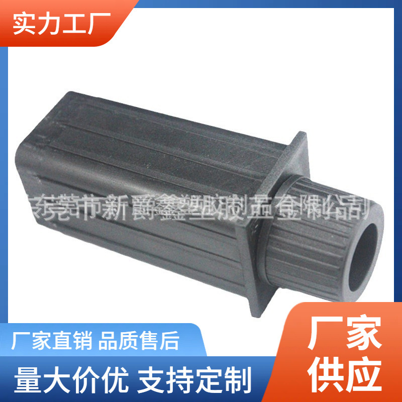 40方转19圆钢管伸缩调驳器 管束套 转接管套 接驳器模具注塑厂家