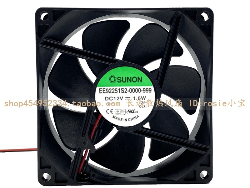 EE92251S2-0000-999 建准 9025 12V 1.6W 9CM 静音电脑机箱风扇