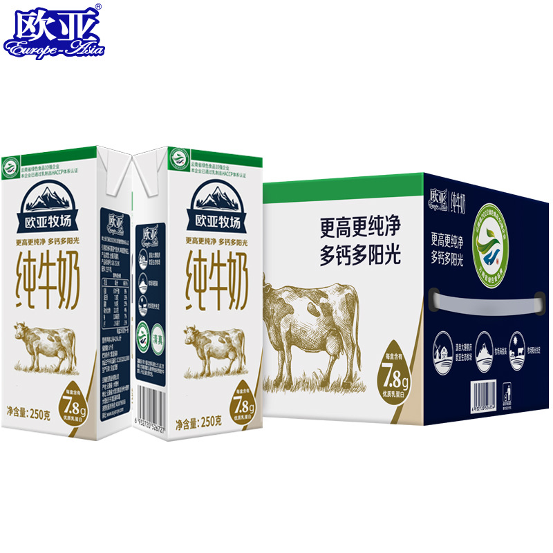 Oriental High Plateau Full-Fat Pure Milk 250g*16 Boxes/Case Breakfast Dairy Product