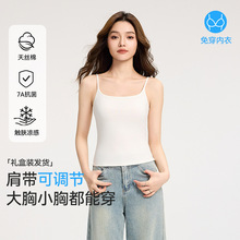 吊带背心女带胸垫外穿后背镂空性感辣妹大码内搭美背白色上衣打底