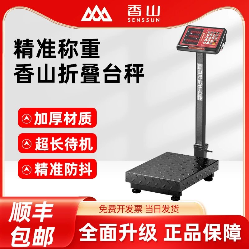 Брендовые коммерческие электронные весы Xiangshan, складные водонепроницаемые весы для определения цены, 150kg кухонные высокоточные весы из нержавеющей стали, 300 кг