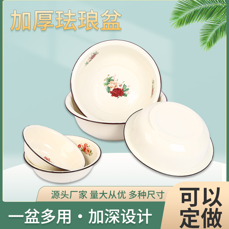 加厚珐琅盆现货批发 老式搪瓷汤碗加厚厨房家用饭碗怀旧搪瓷盆