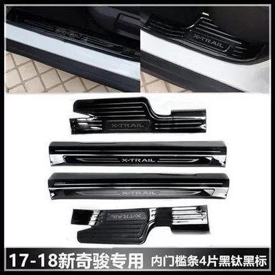 Qijun threshold bar rear guard – Şüşə kənarı xromları/moldingləri - 17-19-qijun-inner-threshold-black-titanium-black-label-4-pieces