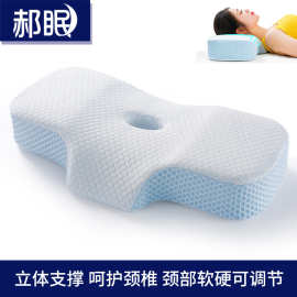 人体工学颈椎枕多功能深度睡眠专用护颈枕可调节牵引枕记忆棉枕头
