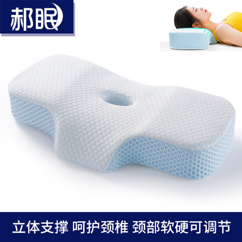 Ergonomic cervical pillow, multifunctional deep sleep special neck pillow, adjustable traction pillow, memory foam pillow