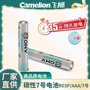 OMV 7̖AAA��߸�늳�R03̼���b�������Ͳ늳جF؛���l�;�