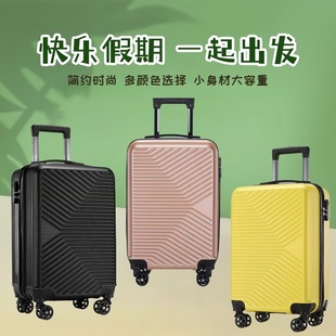 Large-Capacity Simple Suitcase 20inch Multi-Color Optional Fashionable Adult Trolley Case Casual Ready-Made Boarding Case