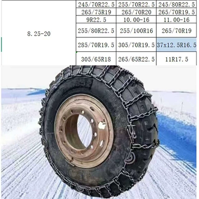 with enhanced density, for truck, Tire snow chain - 825-207mm-thickened-version