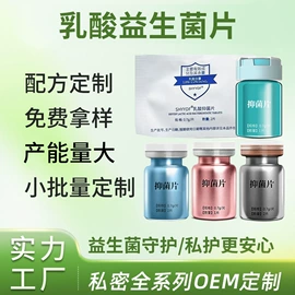 私处保养;私处&痔疮护理（械字号）;皮肤外用敷料/伤口敷料