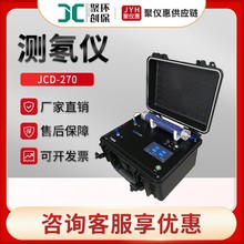 �y뱃xJCD-270�ͭh���՚�뱜y���x�����ˮ��뱝�șz�y�x �y뱃x