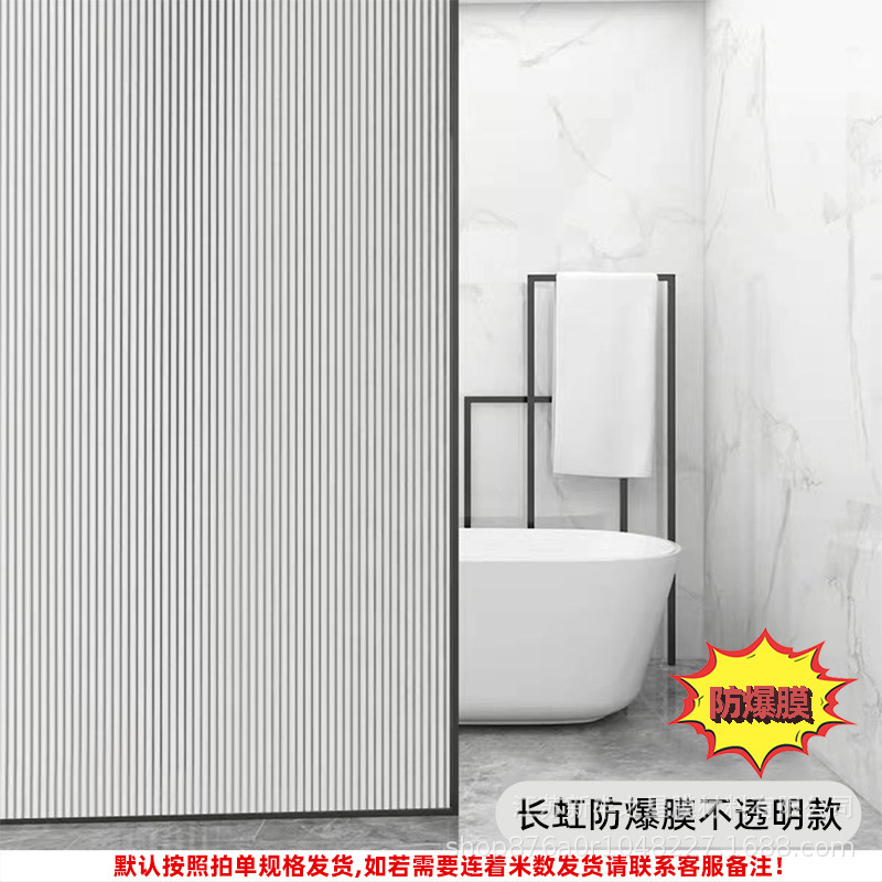 Changhong No. 2 impermeable model (PET explosion-proof film)