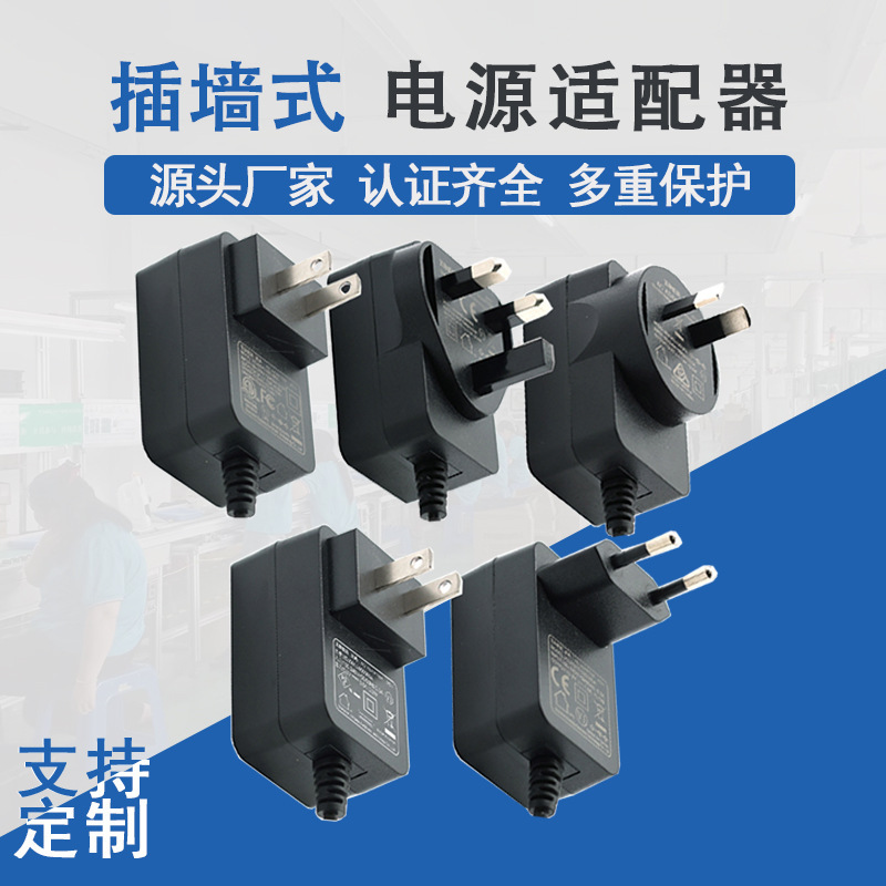 12V2A Power Adapter 5V6V9V15V18V21V24V36V Charger 1A3A4A Power Adapter