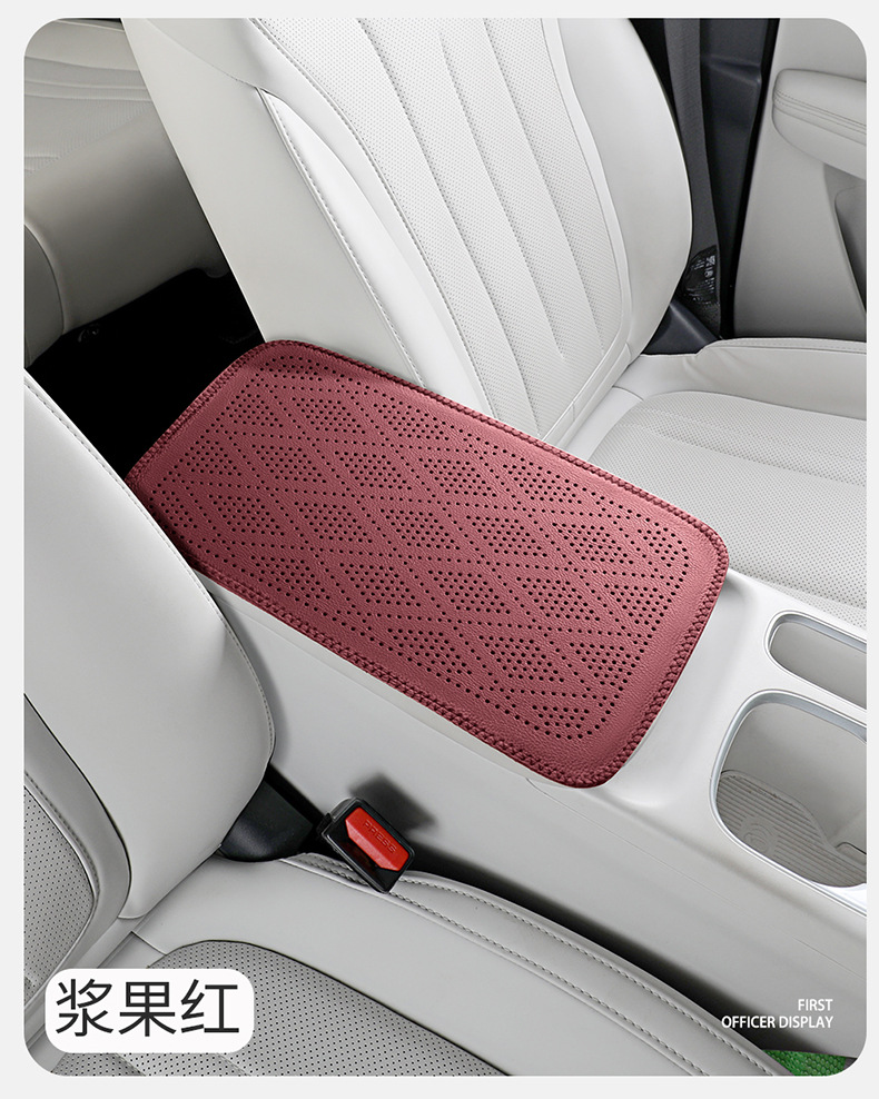 Diamond-pattern perforated car armrest box pad, leather armrest box protective cover, universal car central armrest heightening pad